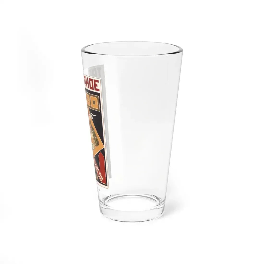 Soviet Era Poster 484 - Pint Glass 16oz - Go Mug Yourself