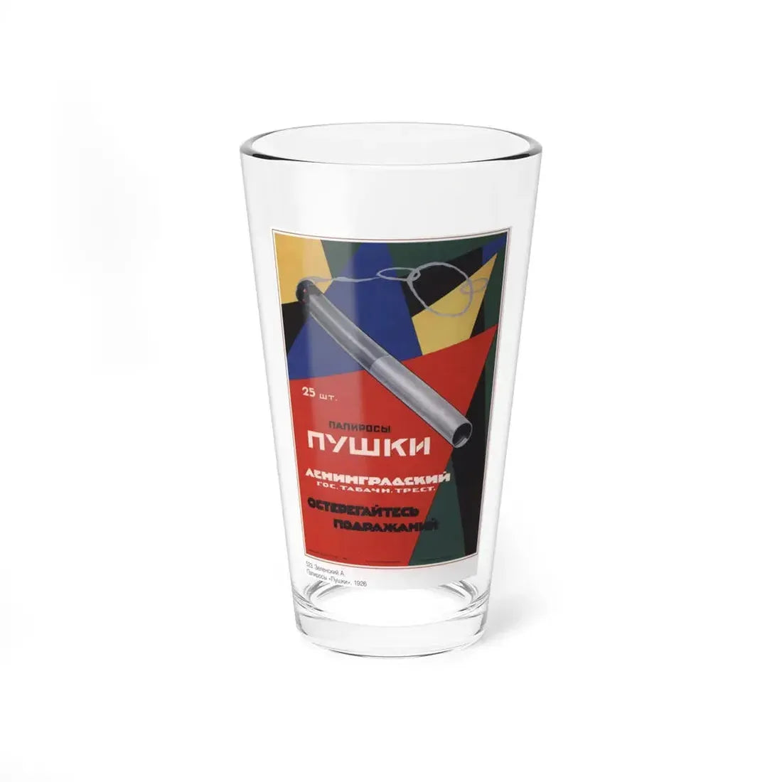 Soviet Era Poster 486 - Pint Glass 16oz 16oz - Go Mug Yourself