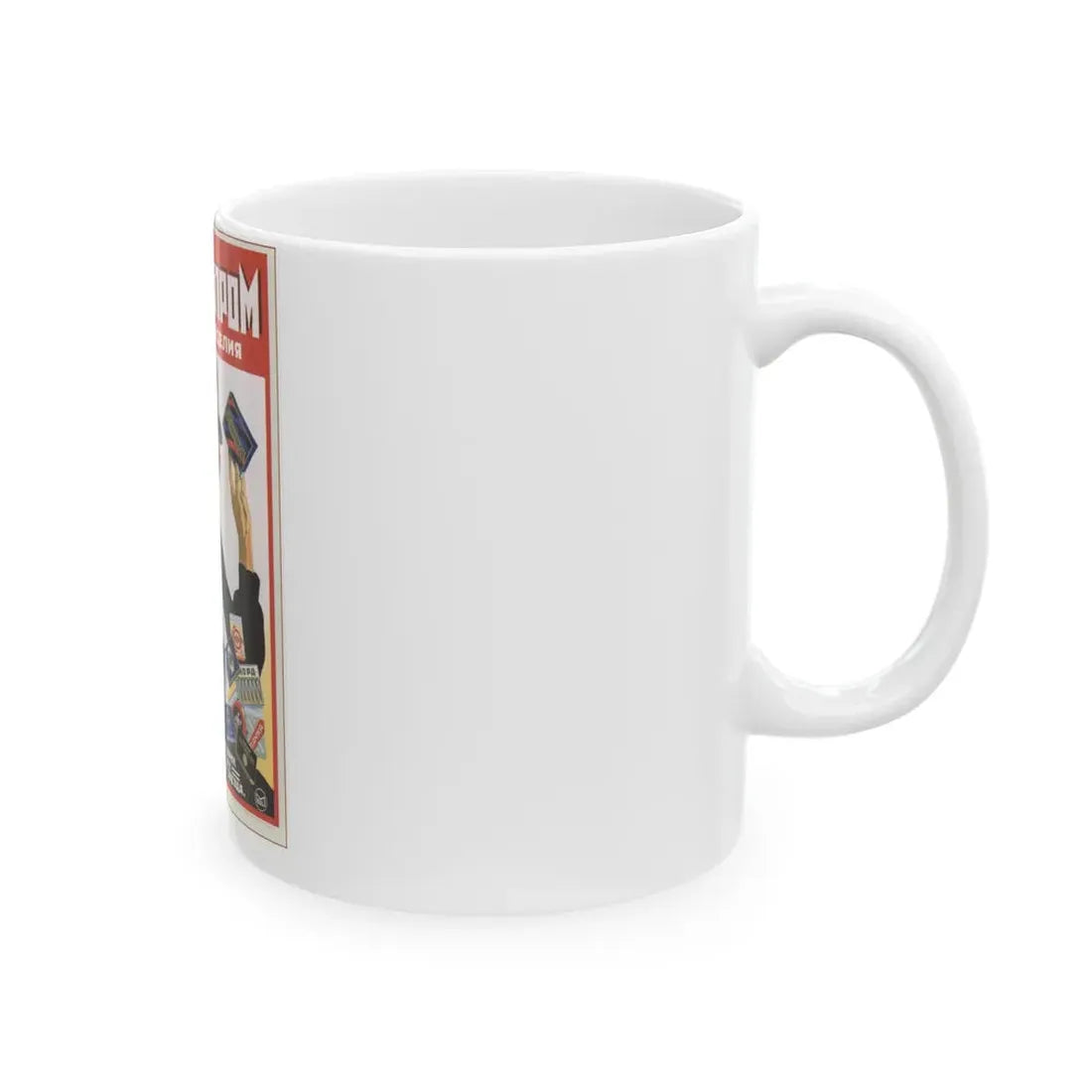 Soviet Era Poster 488 - White Coffee Mug - Go Mug Yourself
