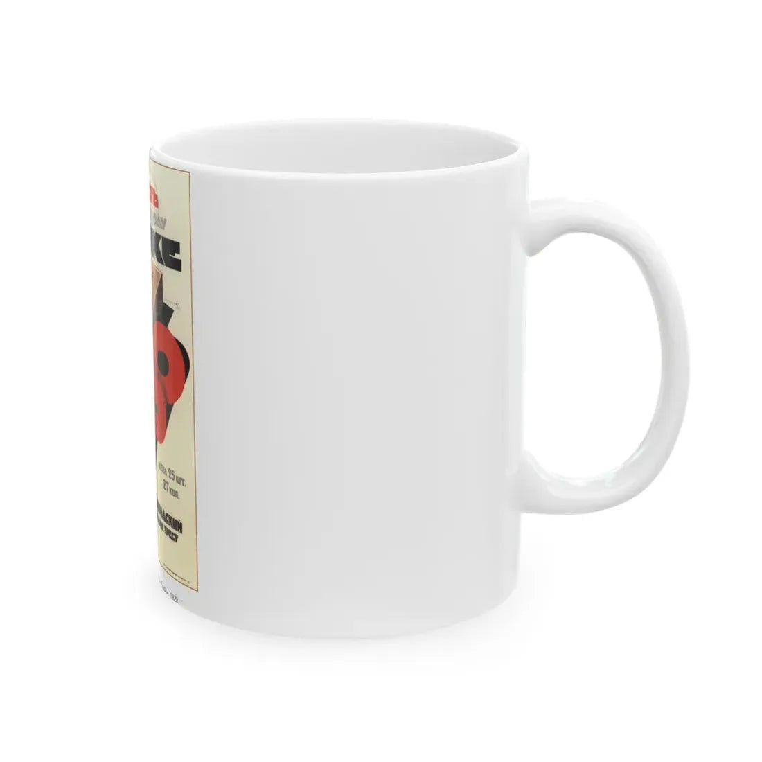 Soviet Era Poster 489 - White Coffee Mug - Go Mug Yourself