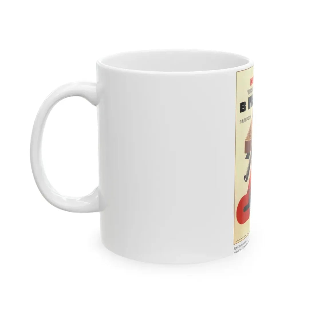 Soviet Era Poster 489 - White Coffee Mug - Go Mug Yourself