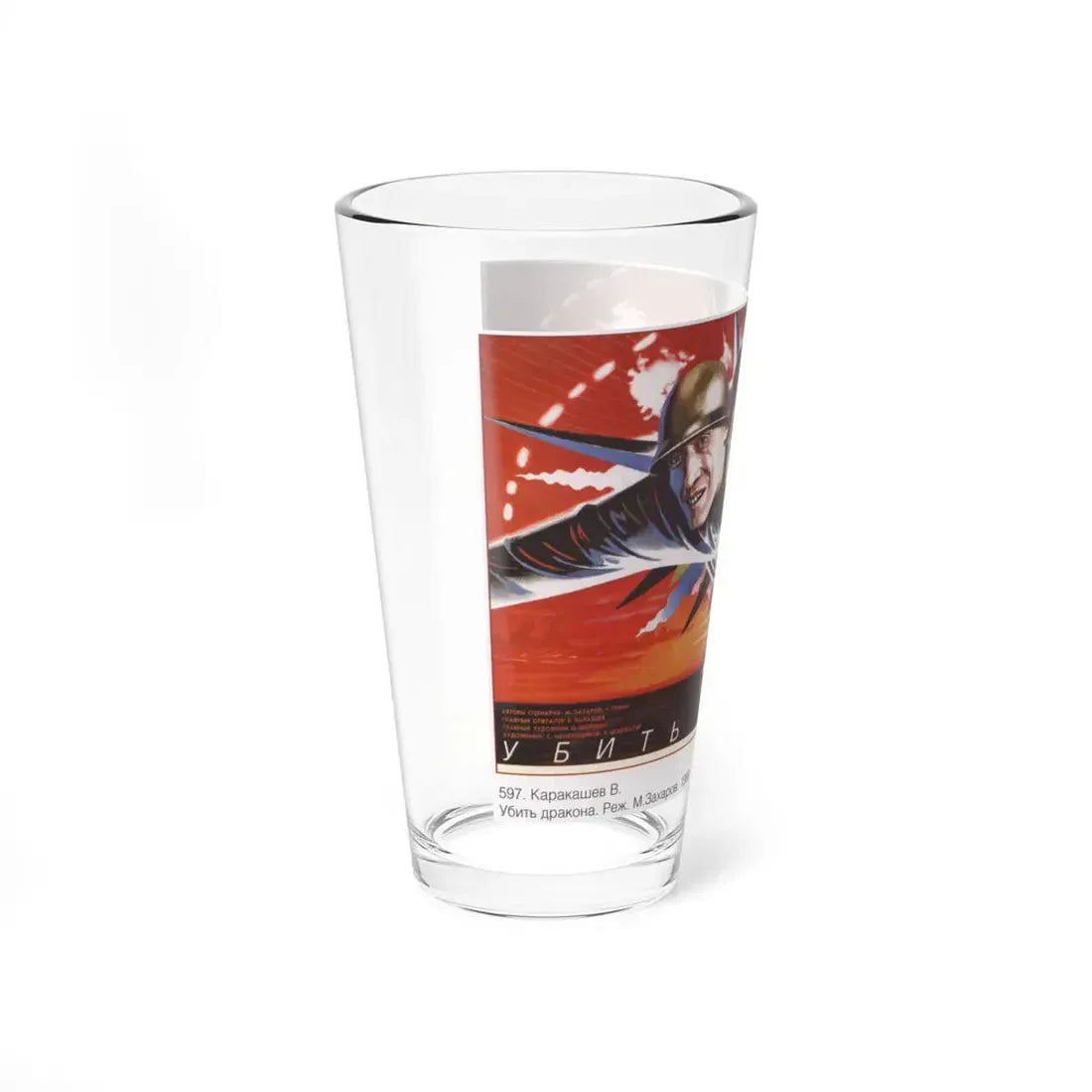 Soviet Era Poster 49 - Pint Glass 16oz - Go Mug Yourself