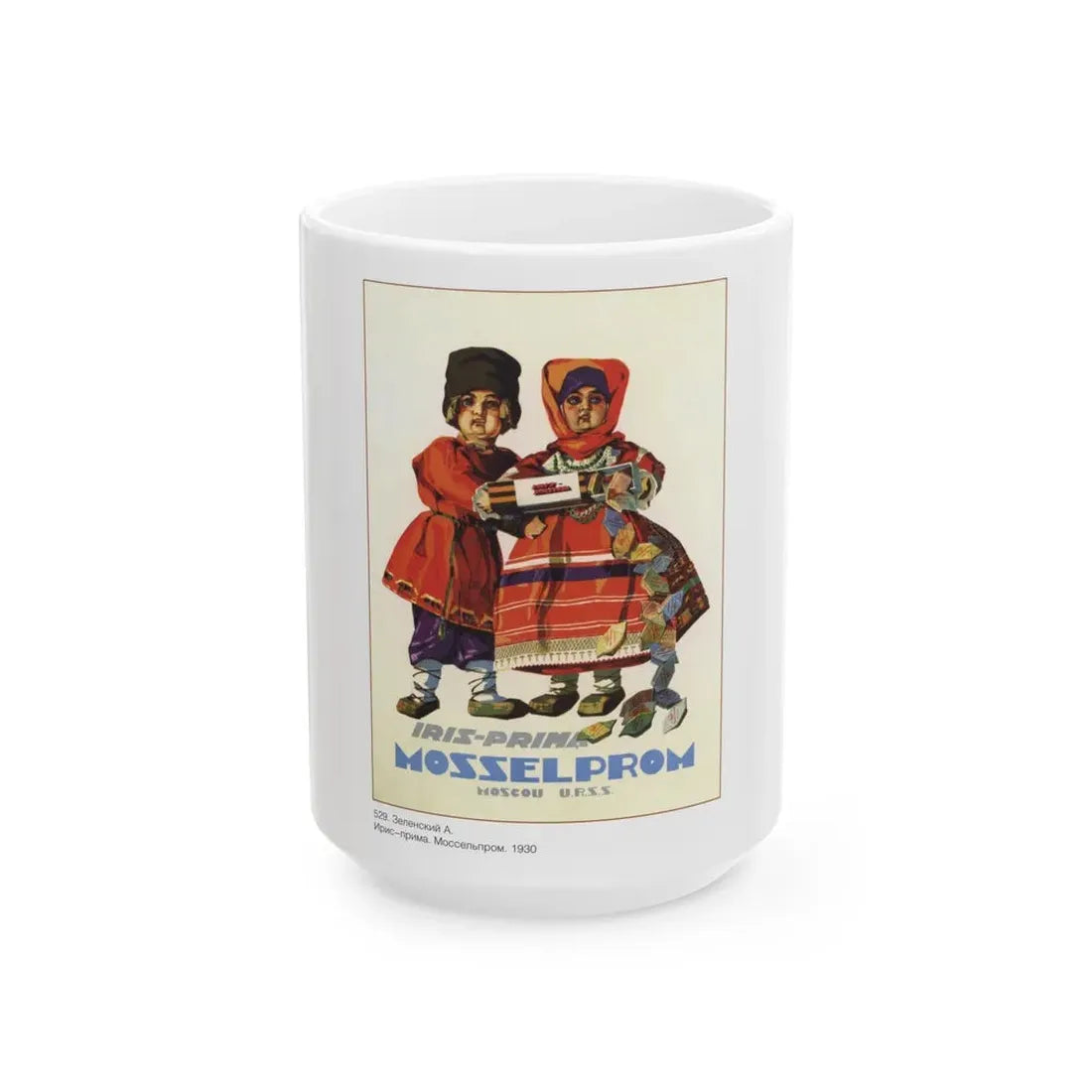 Soviet Era Poster 492 - White Coffee Mug 15oz - Go Mug Yourself