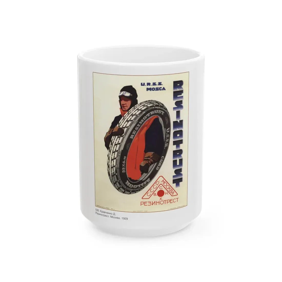 Soviet Era Poster 493 - White Coffee Mug 15oz - Go Mug Yourself