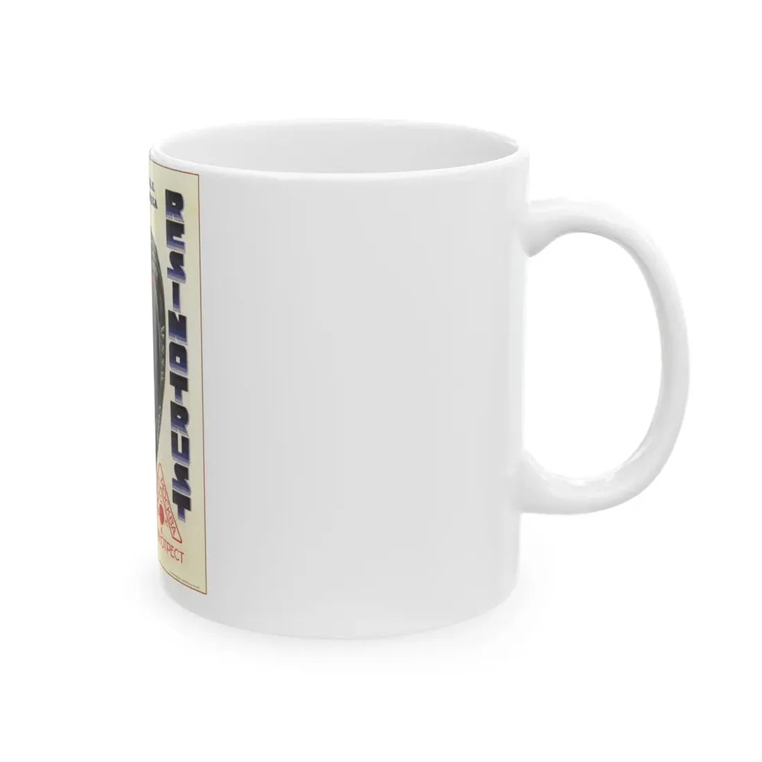 Soviet Era Poster 493 - White Coffee Mug - Go Mug Yourself