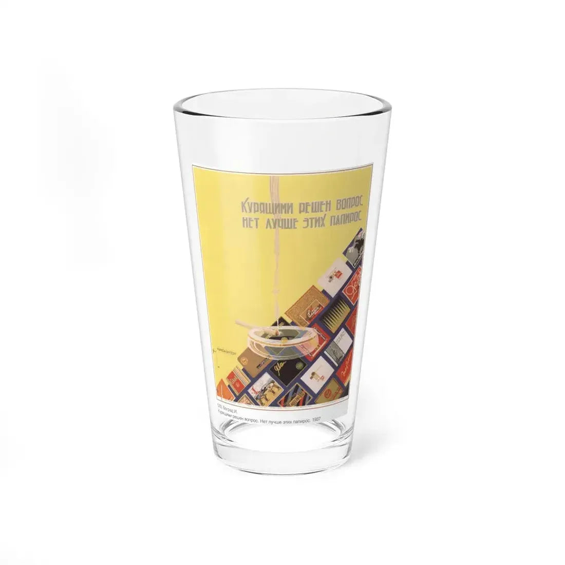 Soviet Era Poster 496 - Pint Glass 16oz 16oz - Go Mug Yourself