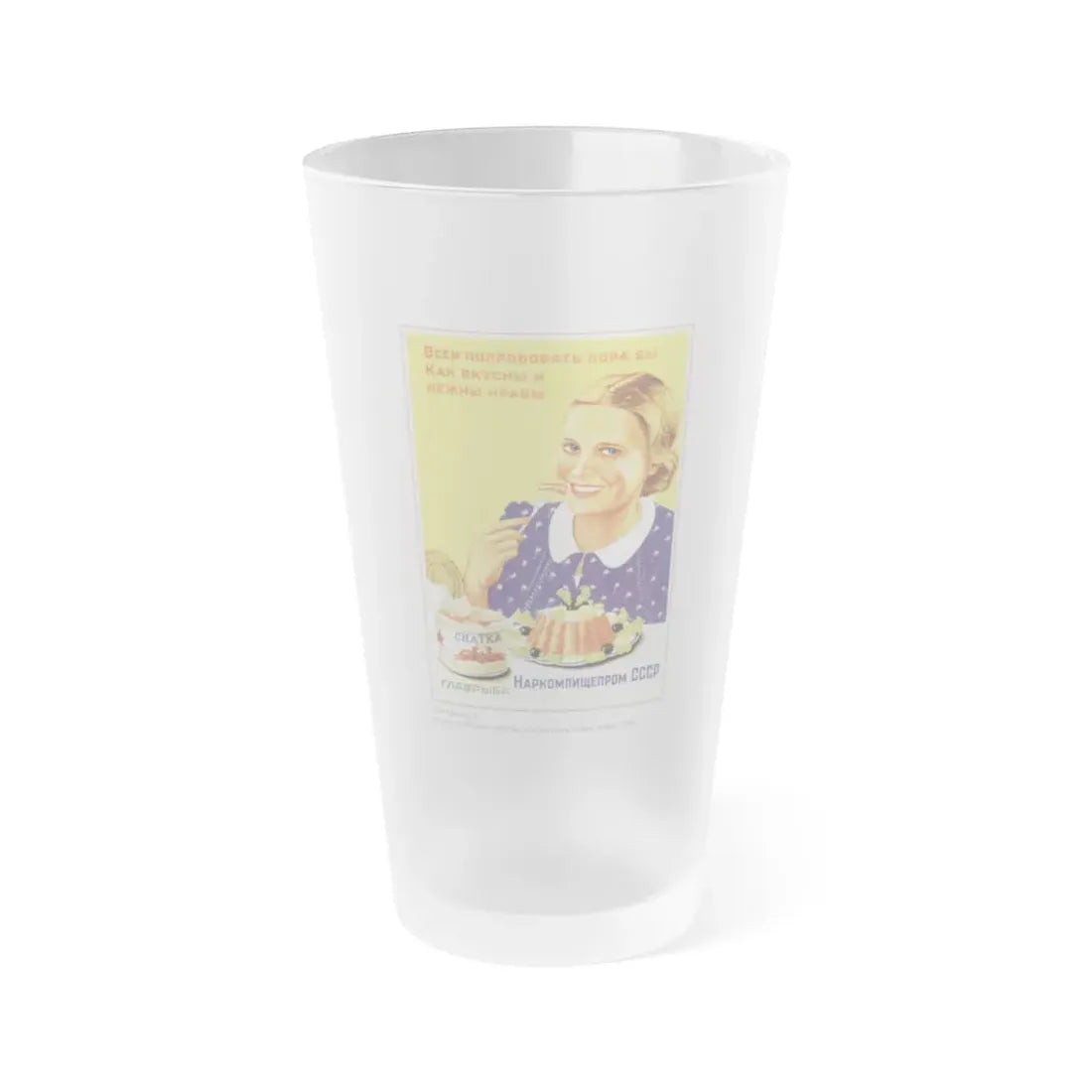 Soviet Era Poster 497 - Frosted Pint Glass 16oz 16oz Frosted - Go Mug Yourself