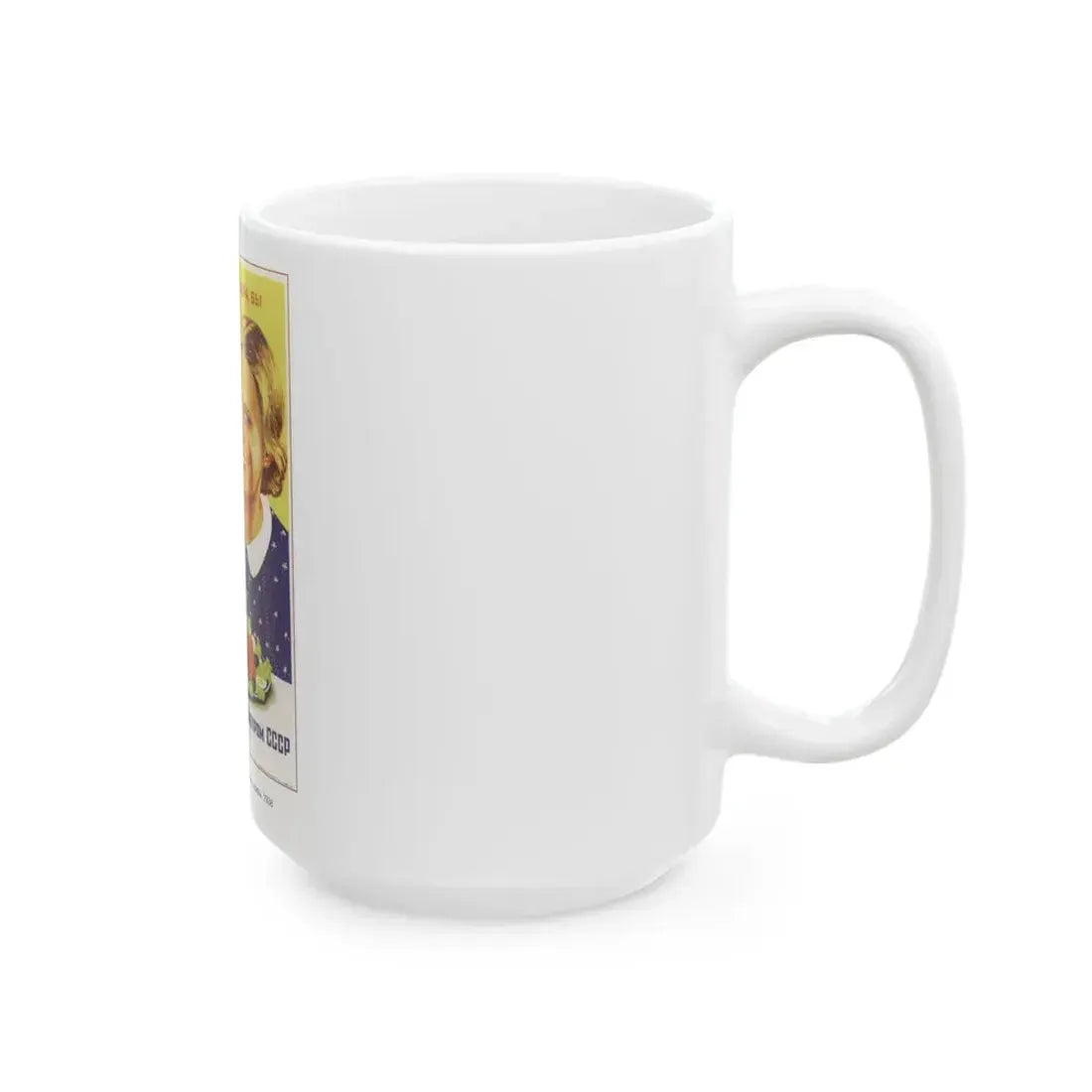 Soviet Era Poster 497 - White Coffee Mug - Go Mug Yourself