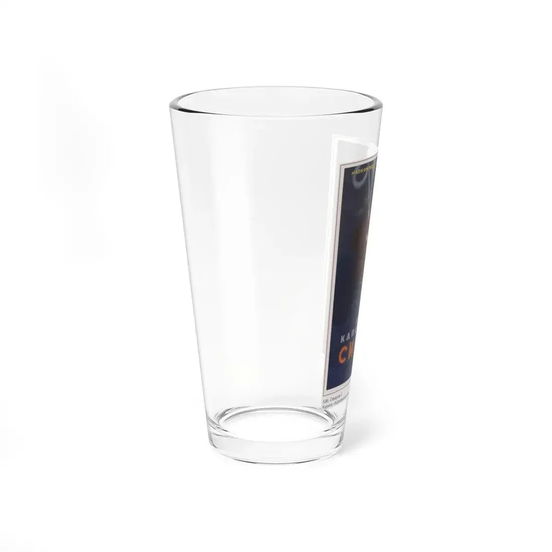 Soviet Era Poster 499 - Pint Glass 16oz - Go Mug Yourself