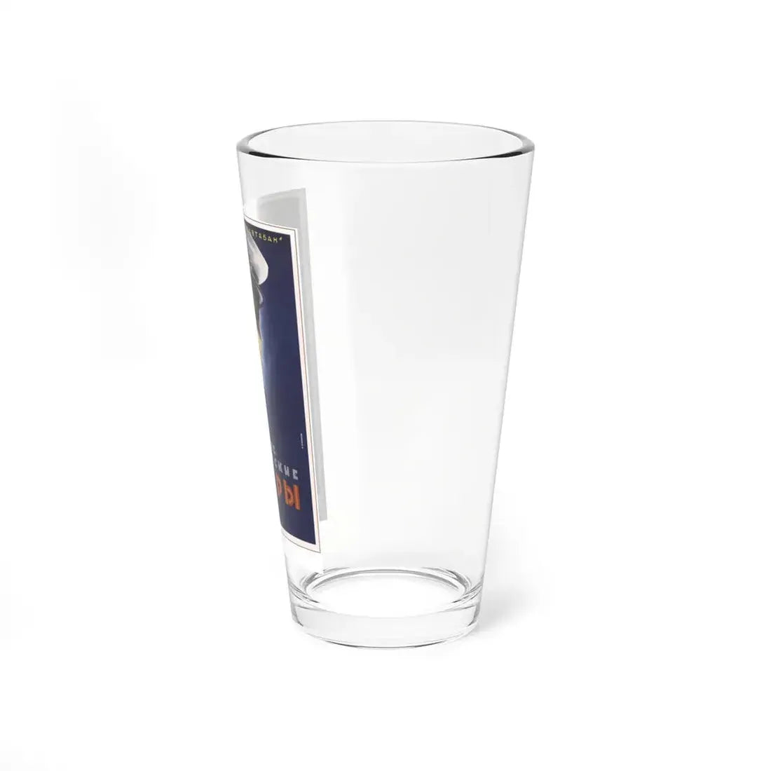 Soviet Era Poster 499 - Pint Glass 16oz - Go Mug Yourself