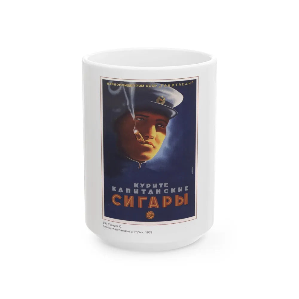 Soviet Era Poster 499 - White Coffee Mug 15oz - Go Mug Yourself
