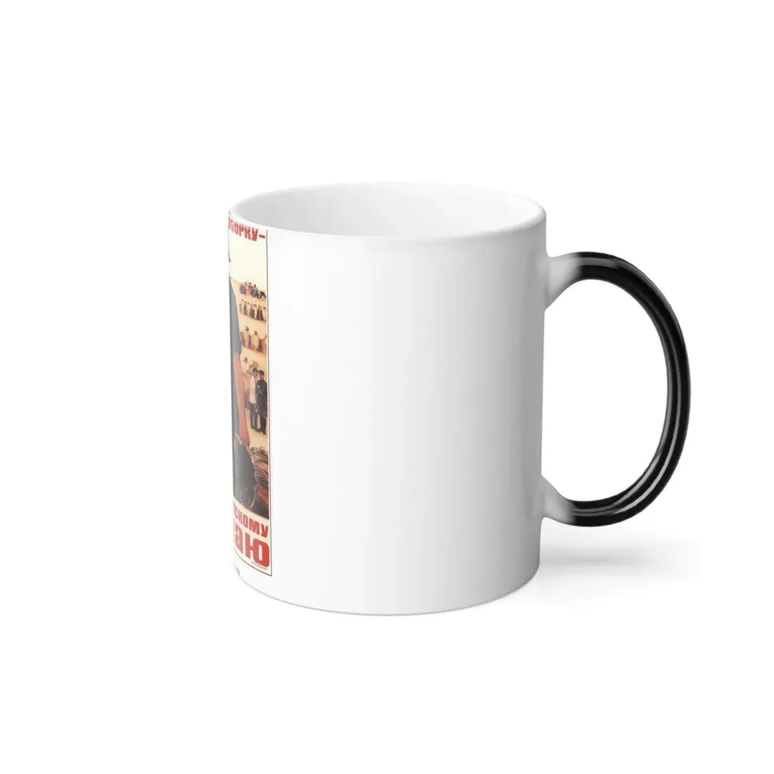 Soviet Era Poster 5 - Color Changing Mug 11oz - Go Mug Yourself