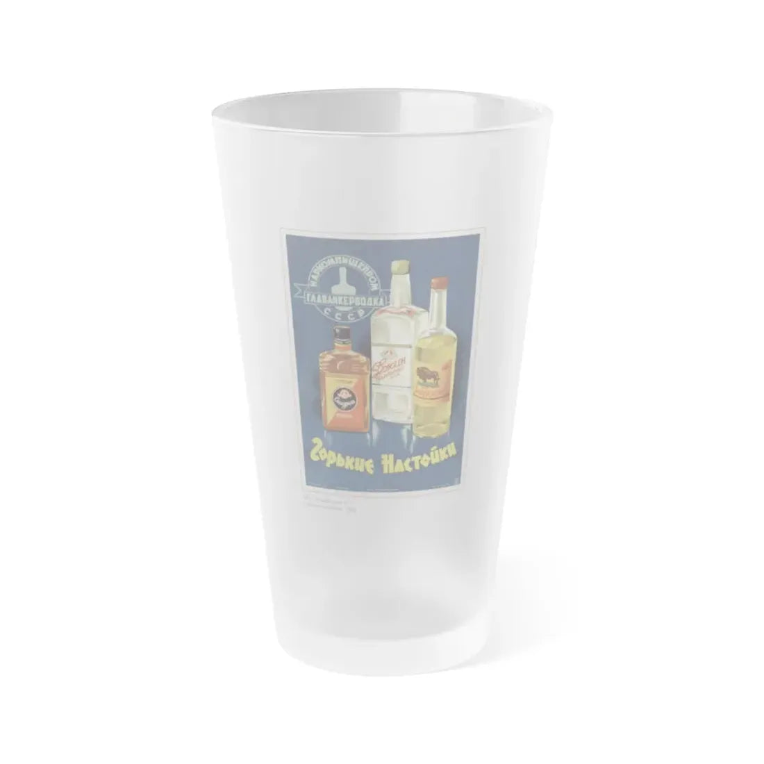 Soviet Era Poster 500 - Frosted Pint Glass 16oz Default Title - Go Mug Yourself