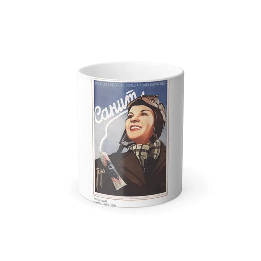Soviet Era Poster 502 - Color Changing Mug 11oz 11oz - Go Mug Yourself