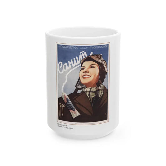 Soviet Era Poster 502 - White Coffee Mug 15oz - Go Mug Yourself