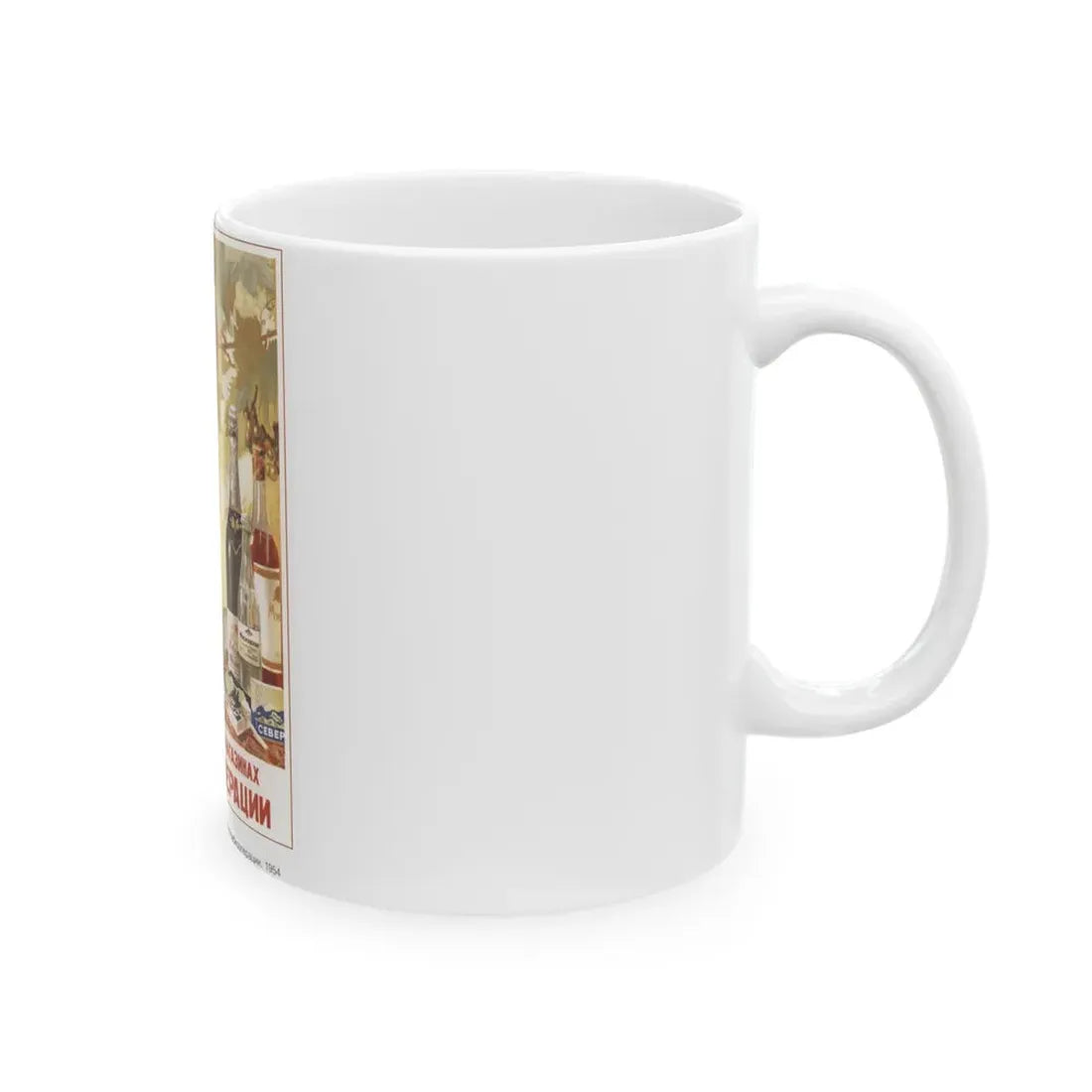 Soviet Era Poster 504 - White Coffee Mug - Go Mug Yourself