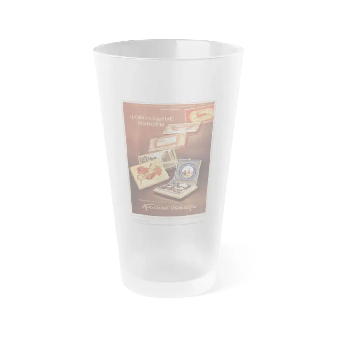 Soviet Era Poster 505 - Frosted Pint Glass 16oz Default Title - Go Mug Yourself