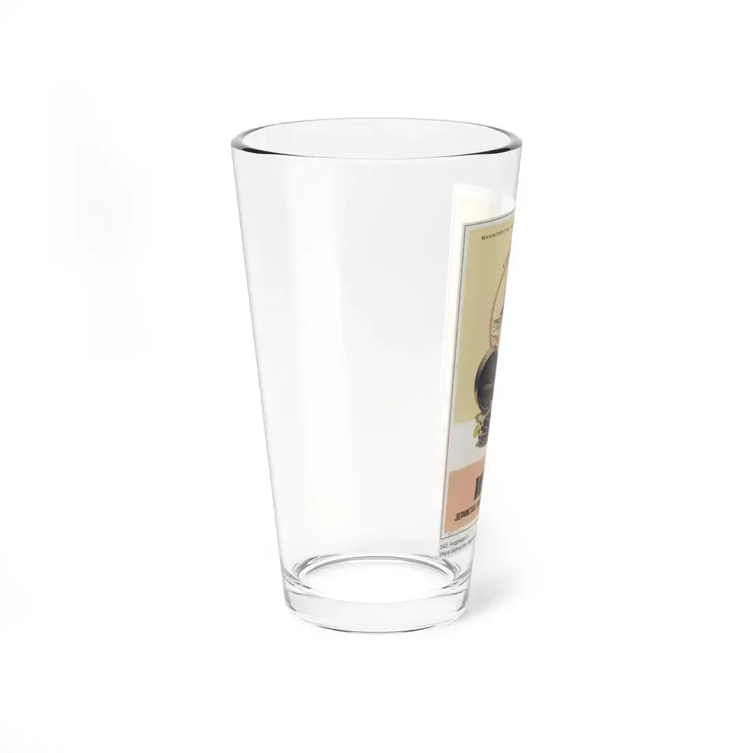 Soviet Era Poster 506 - Pint Glass 16oz - Go Mug Yourself