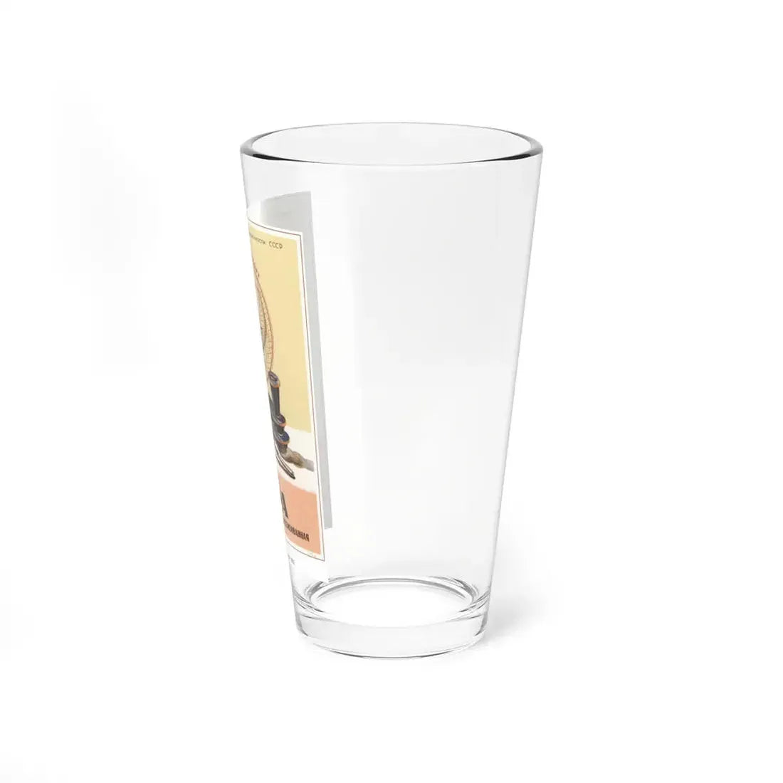 Soviet Era Poster 506 - Pint Glass 16oz - Go Mug Yourself