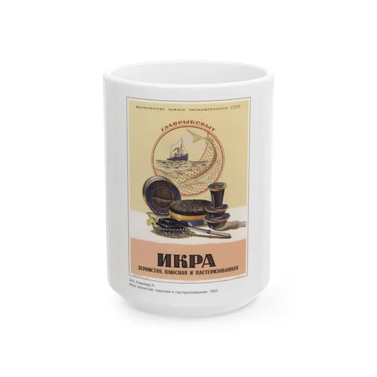 Soviet Era Poster 506 - White Coffee Mug 15oz - Go Mug Yourself