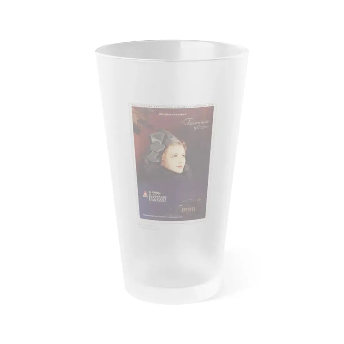 Soviet Era Poster 507 - Frosted Pint Glass 16oz Default Title - Go Mug Yourself
