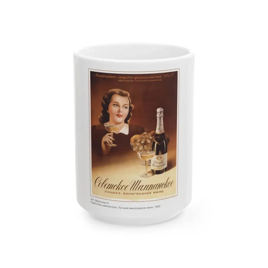 Soviet Era Poster 510 - White Coffee Mug 15oz - Go Mug Yourself