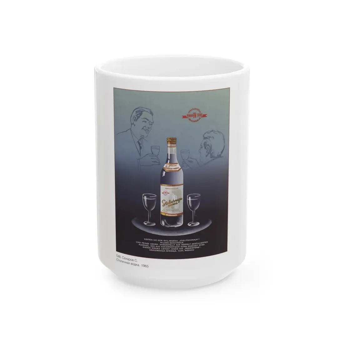 Soviet Era Poster 511 - White Coffee Mug 15oz - Go Mug Yourself