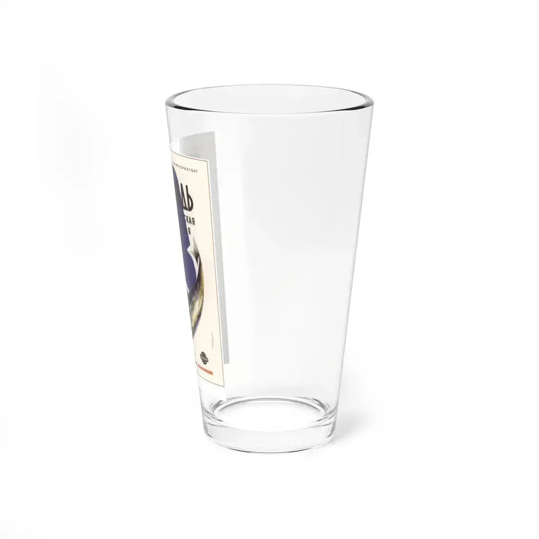 Soviet Era Poster 512 - Pint Glass 16oz - Go Mug Yourself