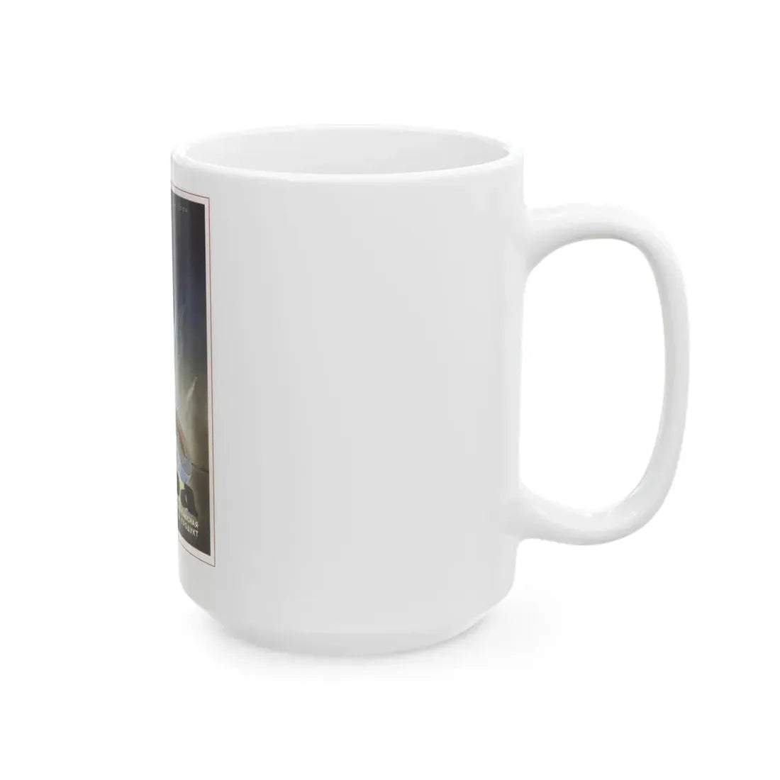 Soviet Era Poster 513 - White Coffee Mug - Go Mug Yourself