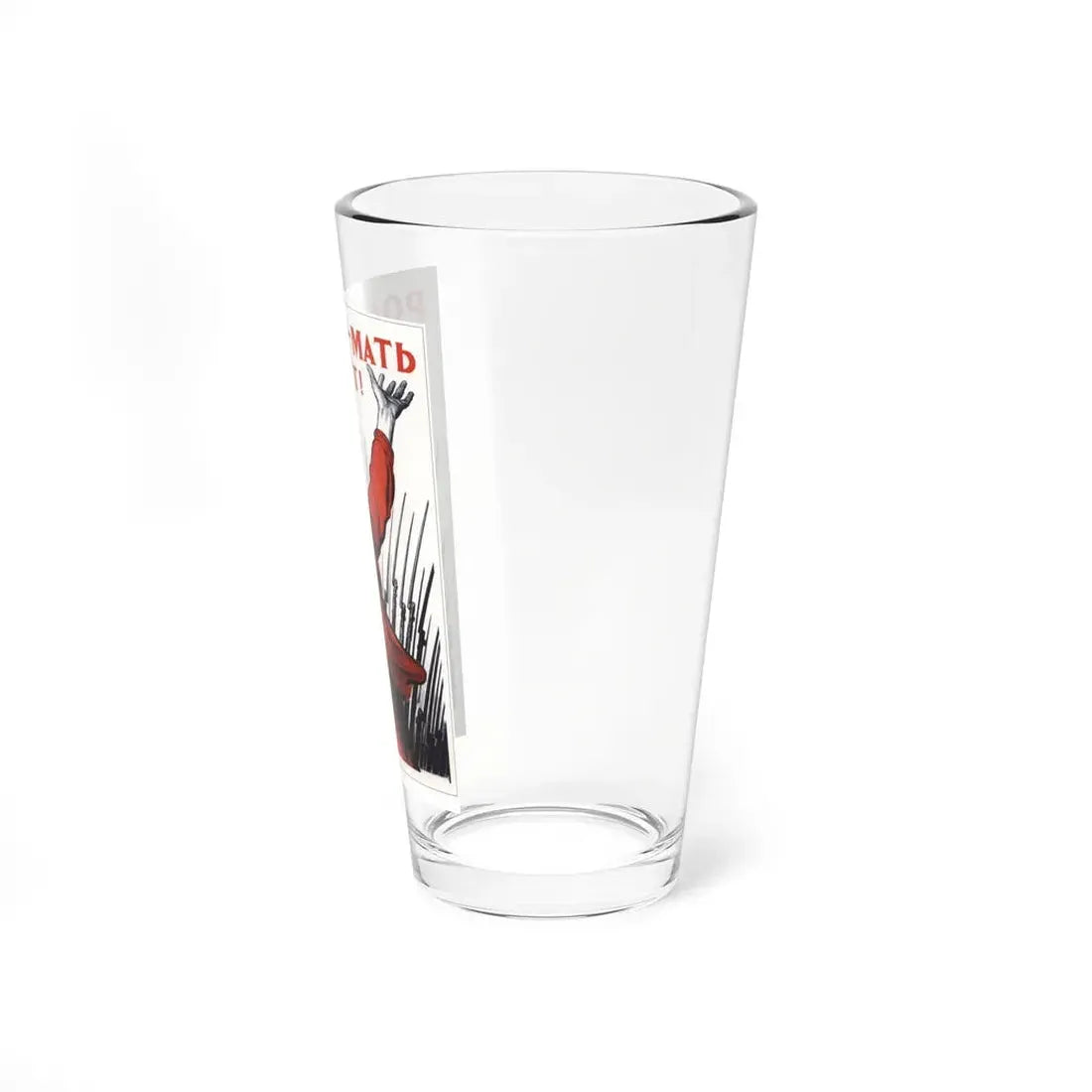 Soviet Era Poster 515 - Pint Glass 16oz - Go Mug Yourself