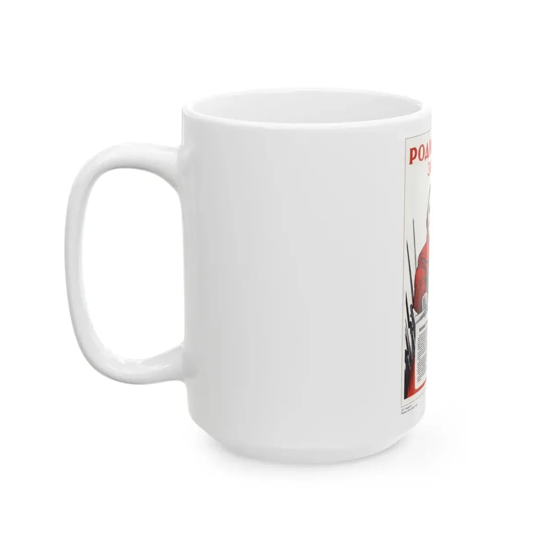 Soviet Era Poster 515 - White Coffee Mug - Go Mug Yourself