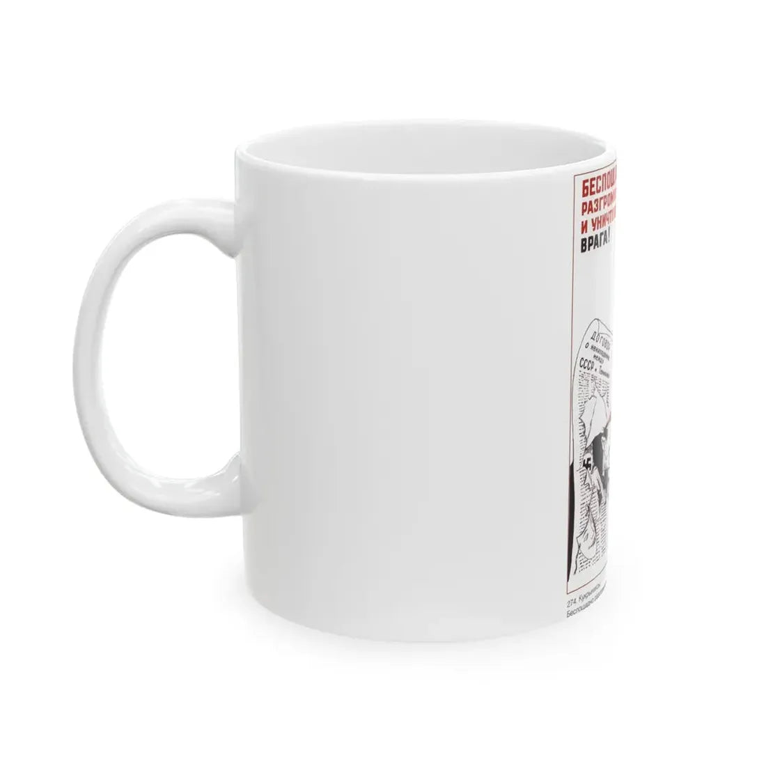 Soviet Era Poster 517 - White Coffee Mug - Go Mug Yourself