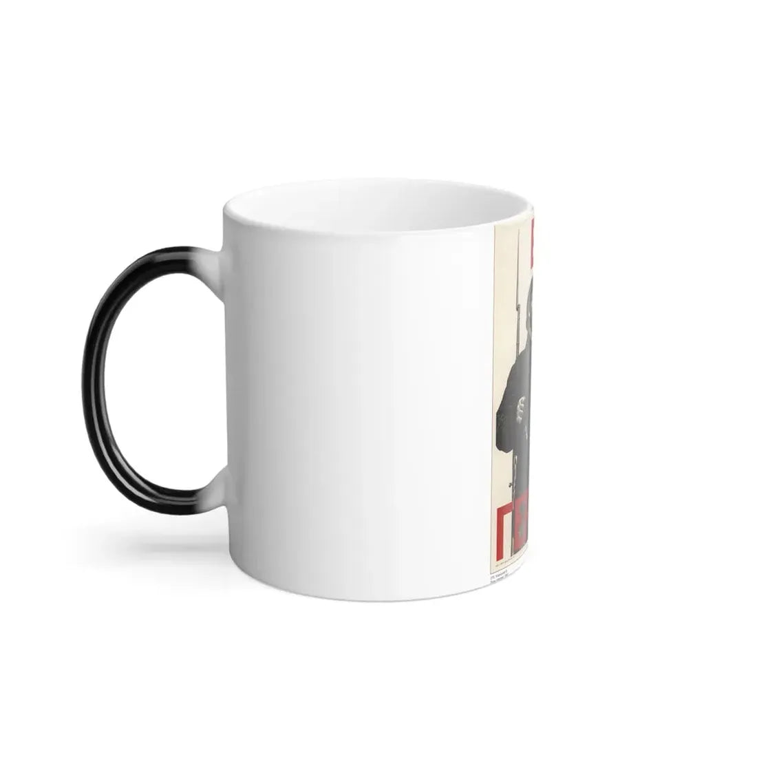 Soviet Era Poster 518 - Color Changing Mug 11oz - Go Mug Yourself