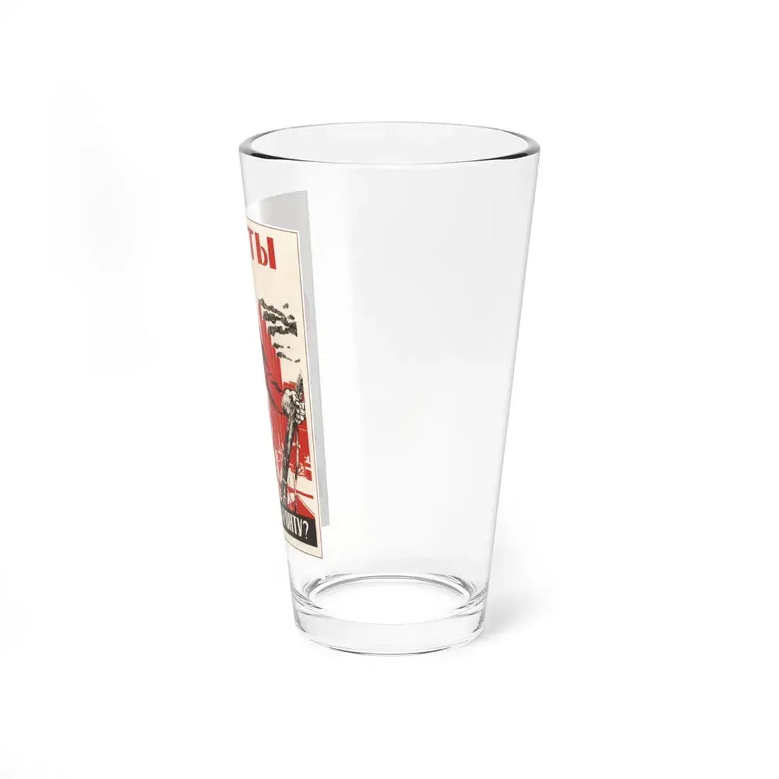 Soviet Era Poster 519 - Pint Glass 16oz - Go Mug Yourself