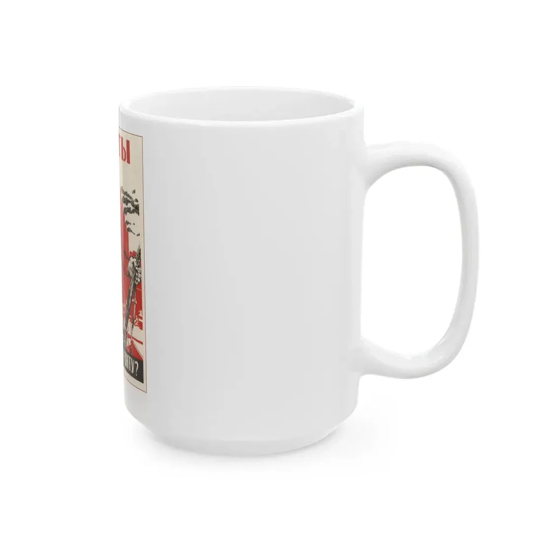 Soviet Era Poster 519 - White Coffee Mug - Go Mug Yourself
