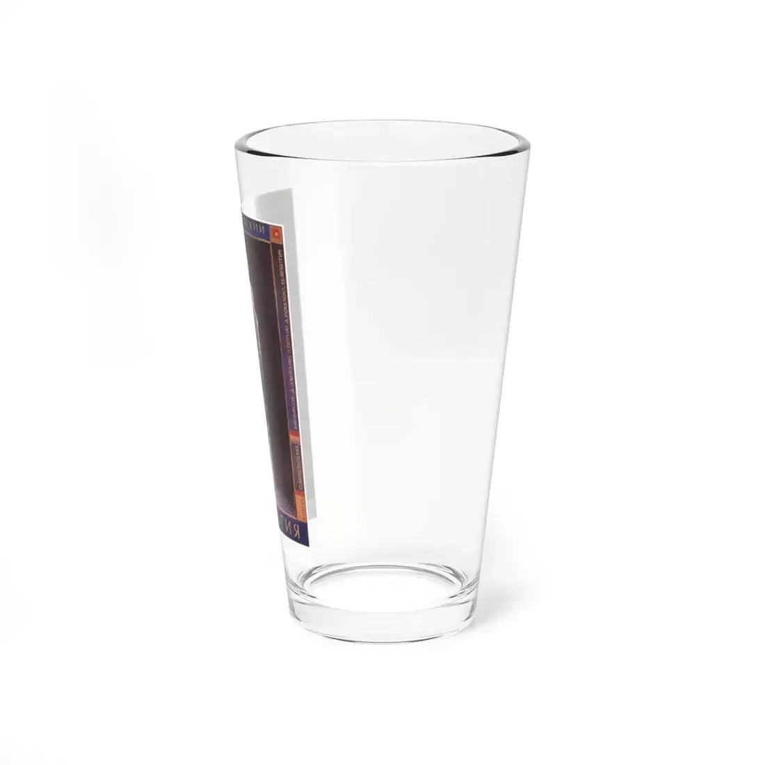 Soviet Era Poster 52 - Pint Glass 16oz - Go Mug Yourself