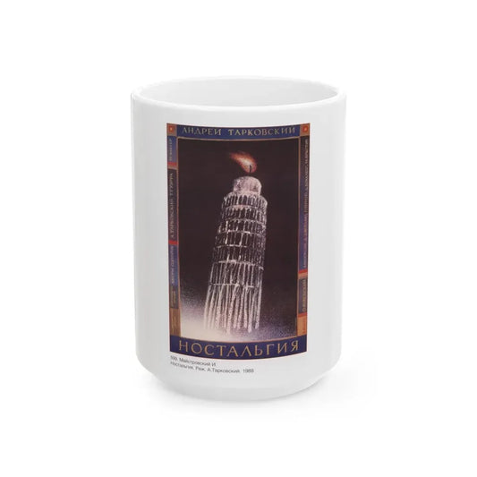 Soviet Era Poster 52 - White Coffee Mug 15oz - Go Mug Yourself