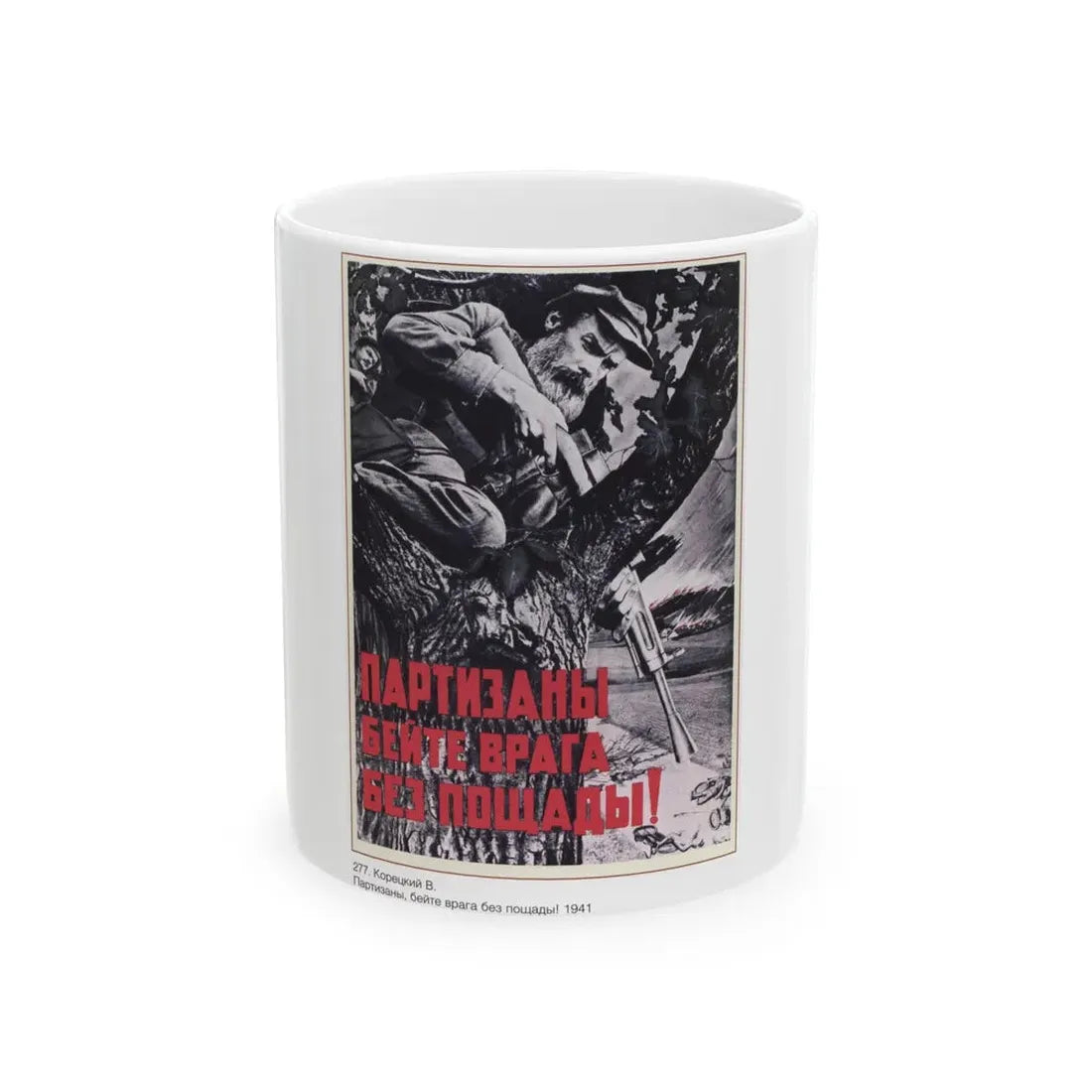 Soviet Era Poster 520 - White Coffee Mug 11oz - Go Mug Yourself