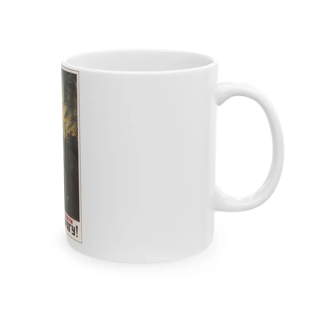 Soviet Era Poster 521 - White Coffee Mug - Go Mug Yourself
