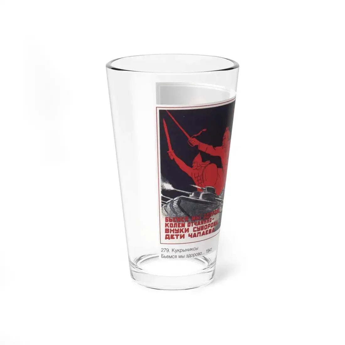 Soviet Era Poster 524 - Pint Glass 16oz - Go Mug Yourself