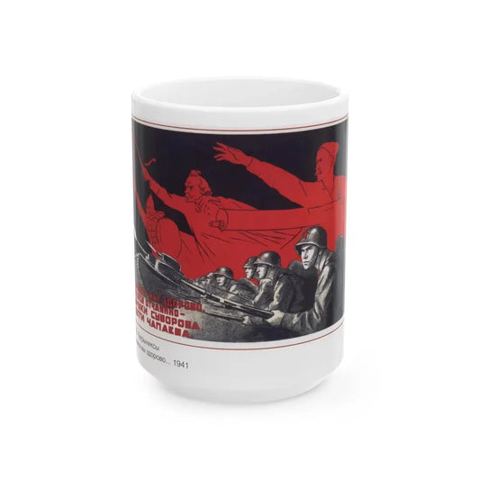 Soviet Era Poster 524 - White Coffee Mug 15oz - Go Mug Yourself