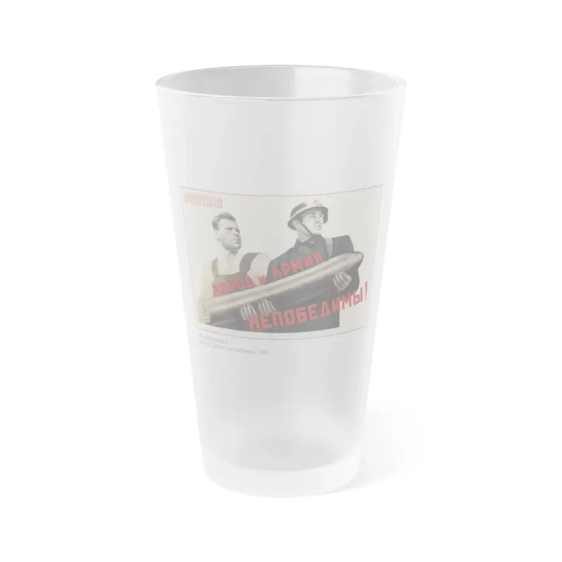 Soviet Era Poster 526 - Frosted Pint Glass 16oz Default Title - Go Mug Yourself