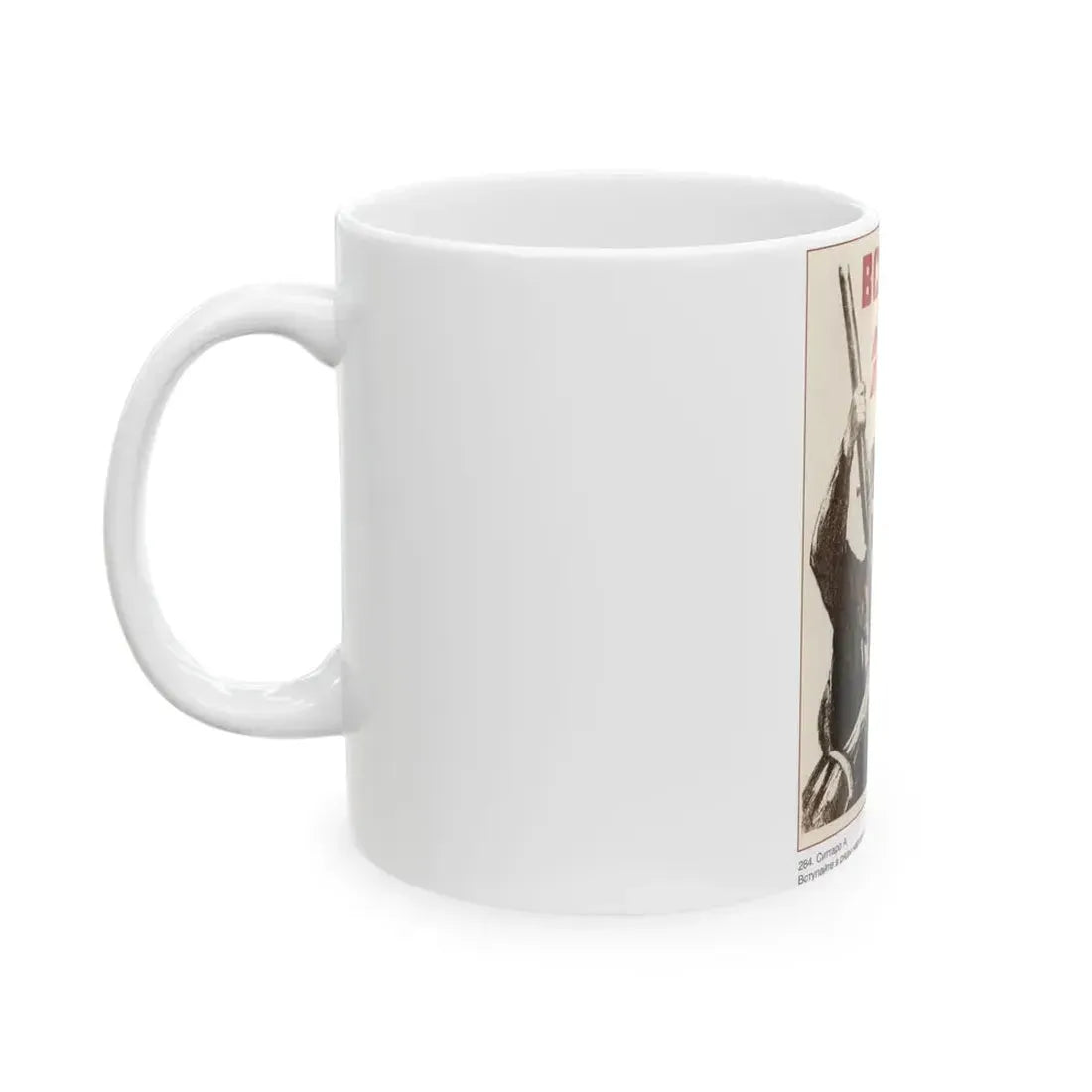 Soviet Era Poster 528 - White Coffee Mug - Go Mug Yourself