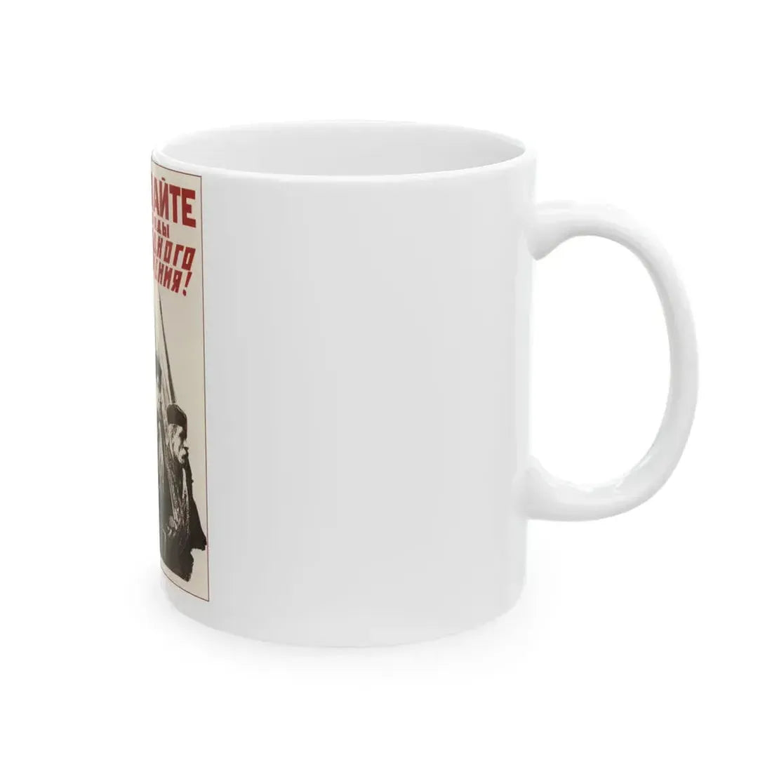 Soviet Era Poster 528 - White Coffee Mug - Go Mug Yourself