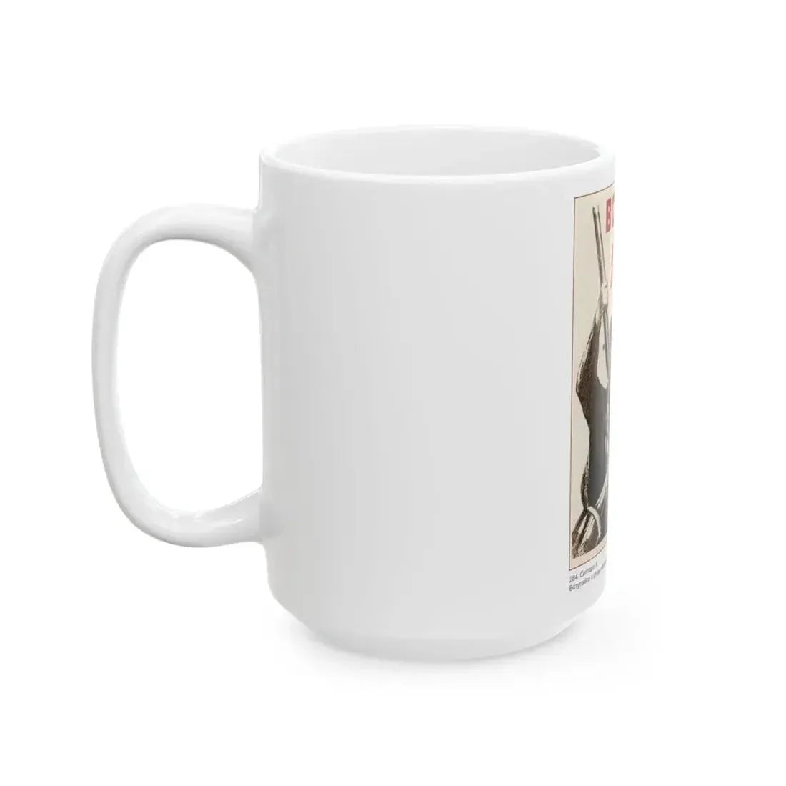 Soviet Era Poster 528 - White Coffee Mug - Go Mug Yourself