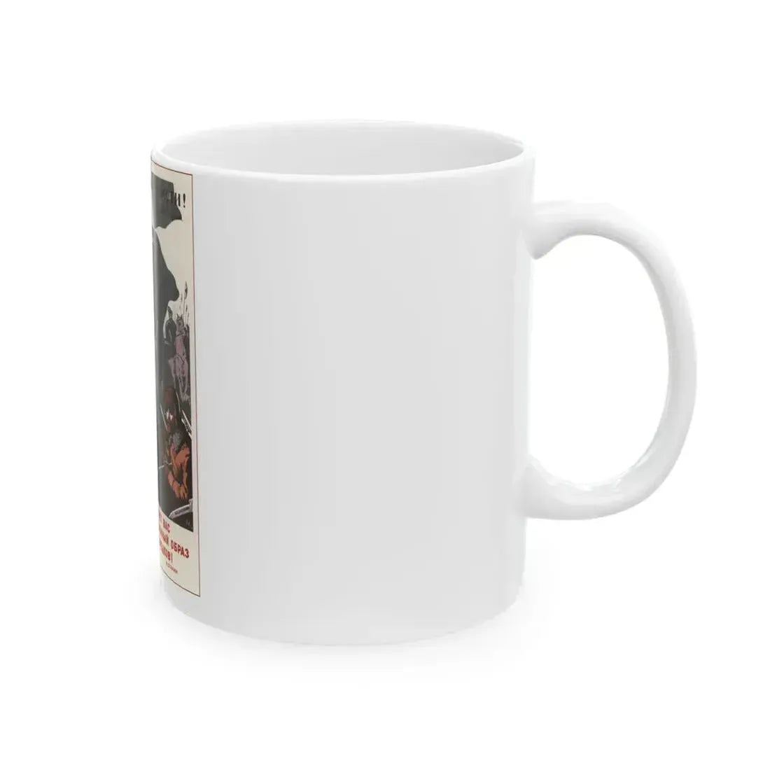 Soviet Era Poster 531 - White Coffee Mug - Go Mug Yourself