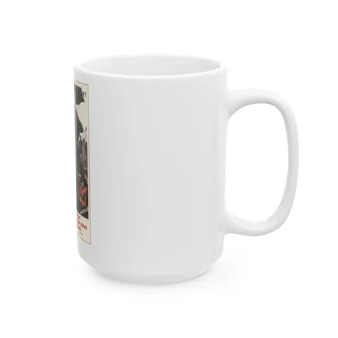 Soviet Era Poster 531 - White Coffee Mug - Go Mug Yourself
