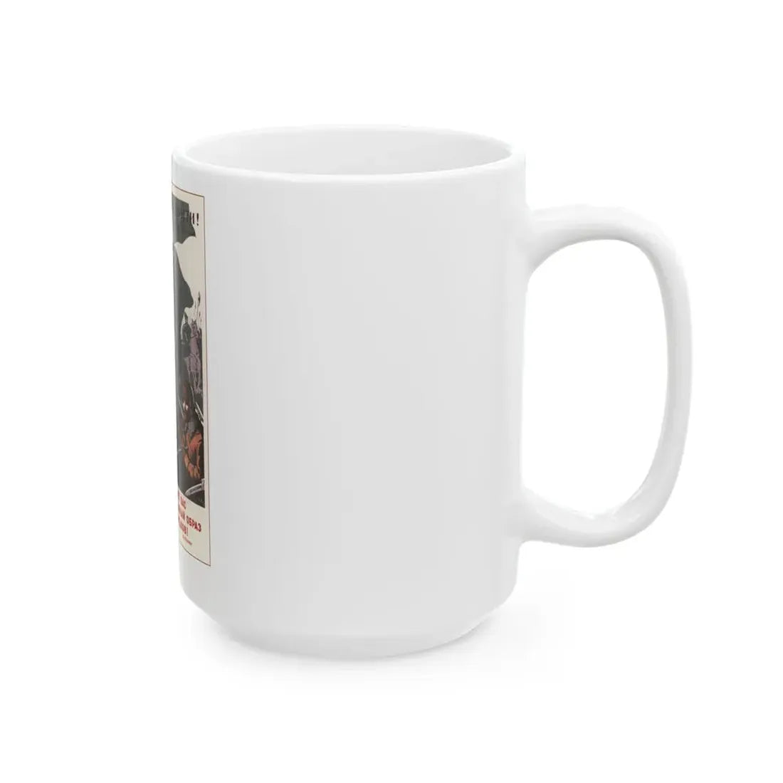 Soviet Era Poster 531 - White Coffee Mug - Go Mug Yourself