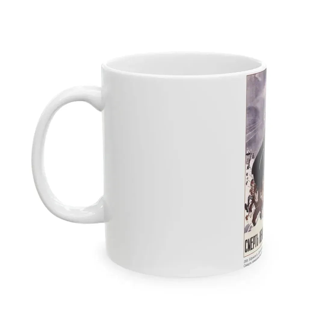 Soviet Era Poster 532 - White Coffee Mug - Go Mug Yourself