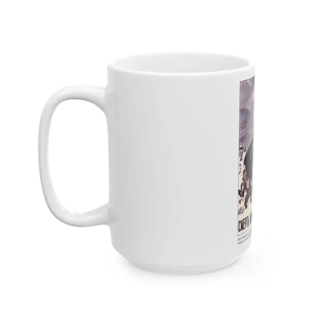 Soviet Era Poster 532 - White Coffee Mug - Go Mug Yourself